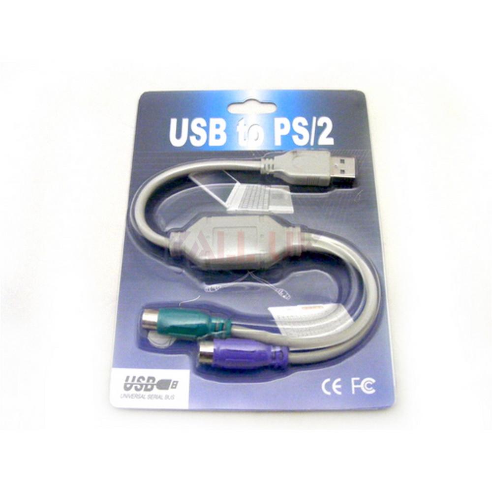 Usb 2 Rs232 Cable Driver Download